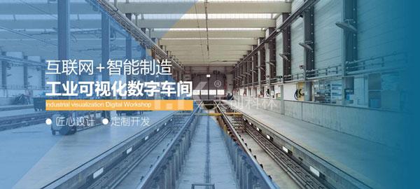 工業(yè)一體機 工業(yè)一體機